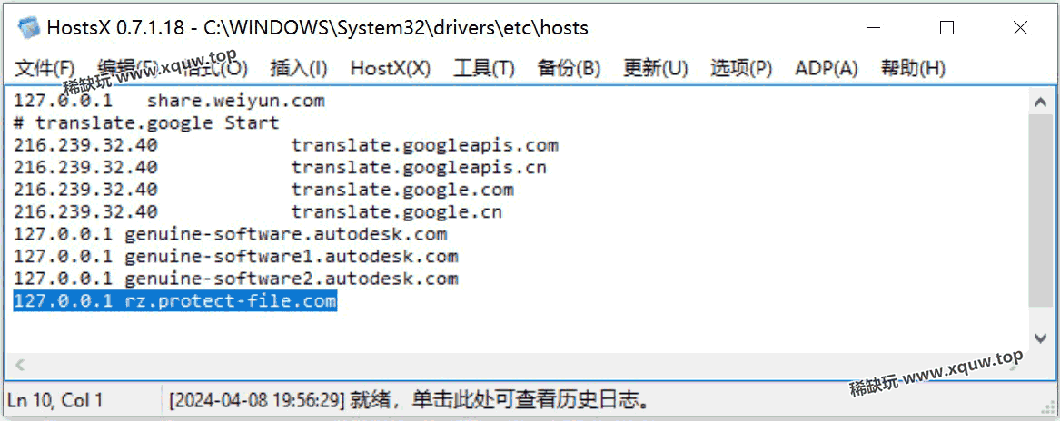 jinyongqunxiazhuan-1.png