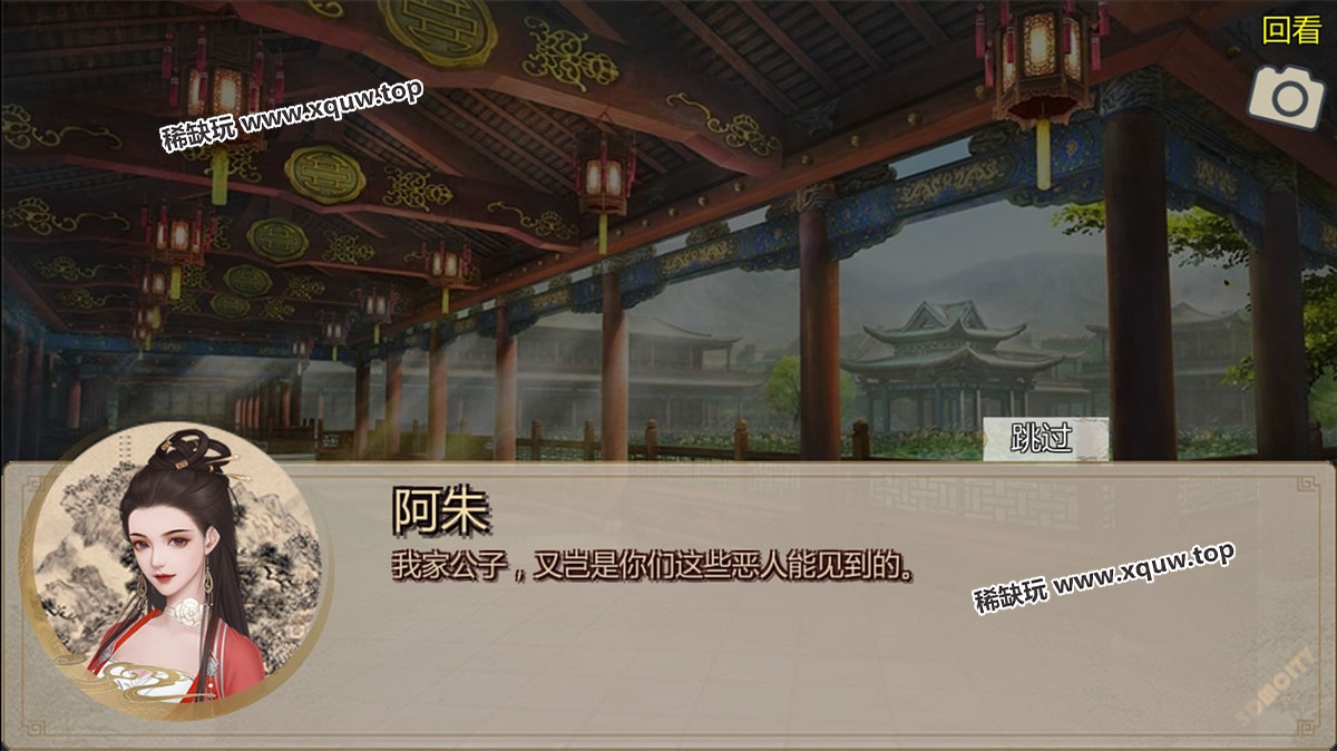 jinyongqunxiazhuan-12.jpg