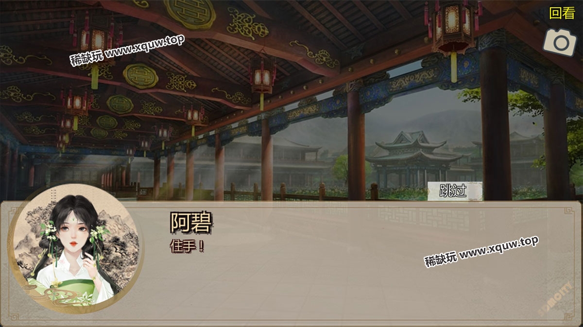 jinyongqunxiazhuan-13.jpg