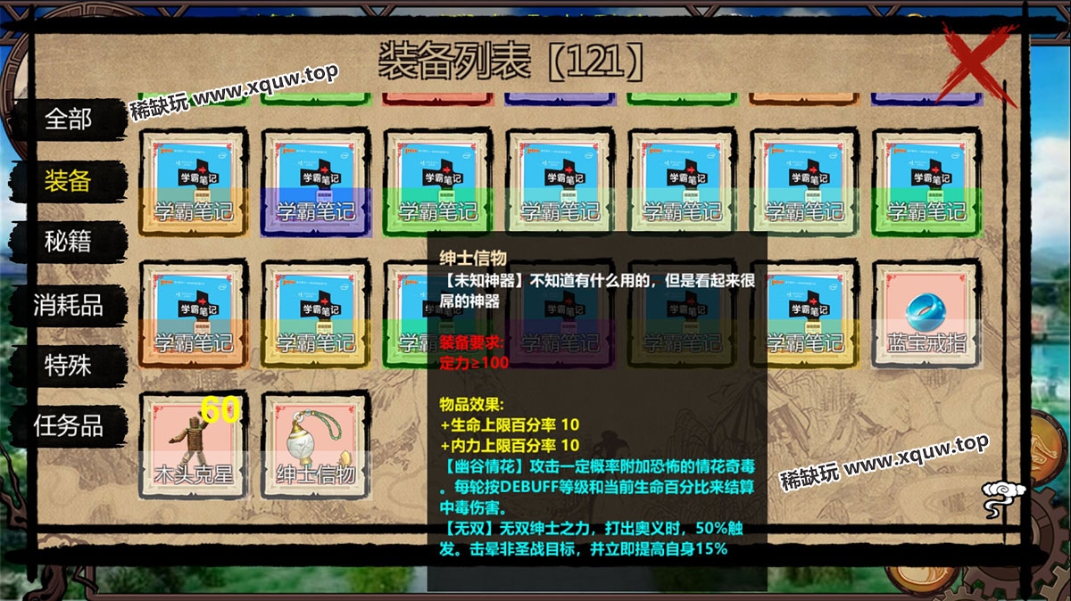 jinyongqunxiazhuan-20.jpg