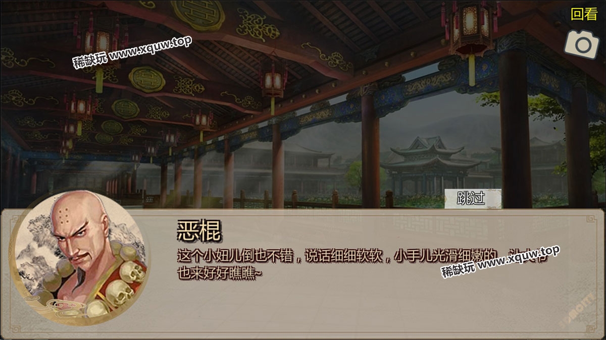 jinyongqunxiazhuan-22.jpg