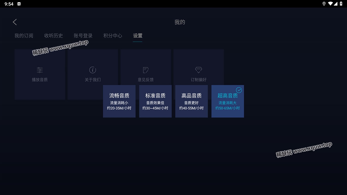 yunting-5.jpg