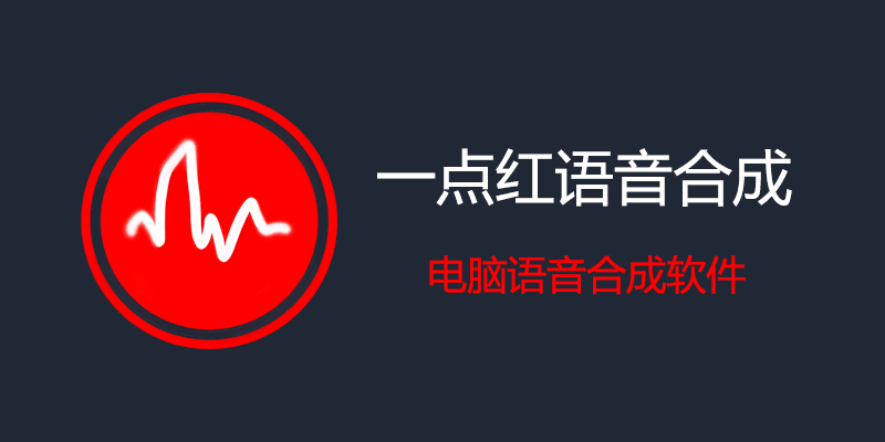 yidianhong.png