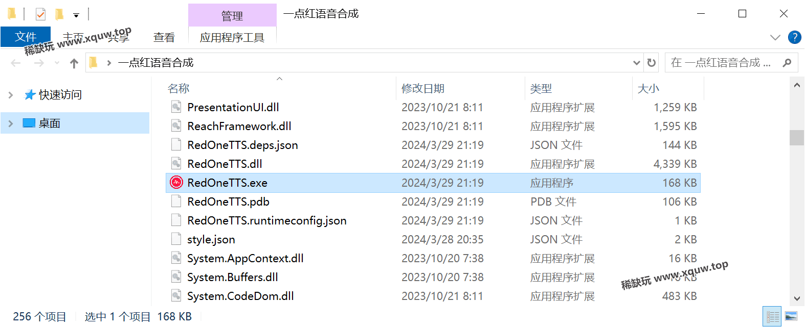 yidianhong-1.png