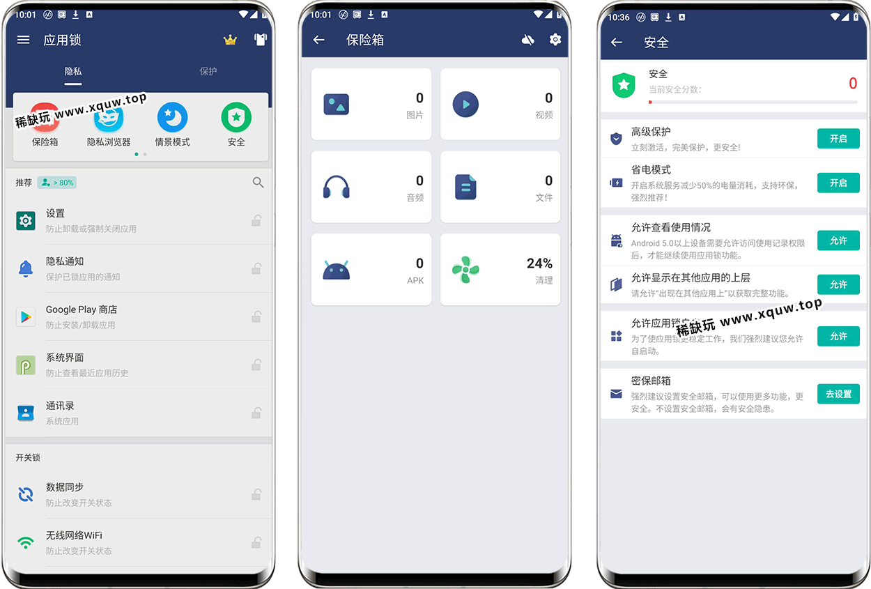 AppLock-Premium-2.png