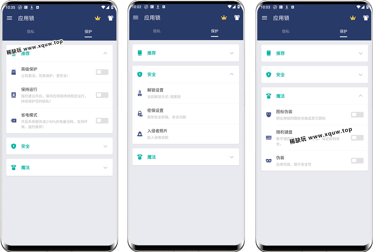 AppLock-Premium-3.png