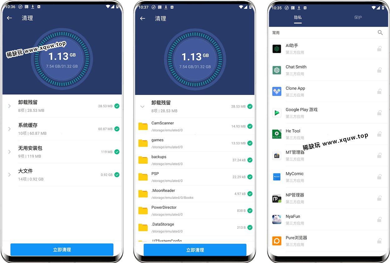 AppLock-Premium-4.png