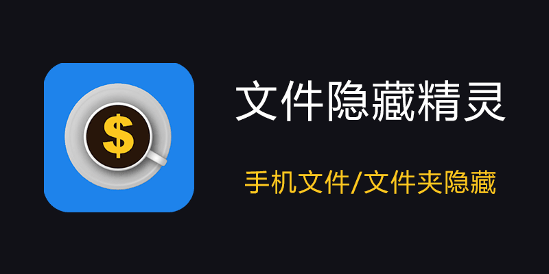 wenjianyincangjingling.png