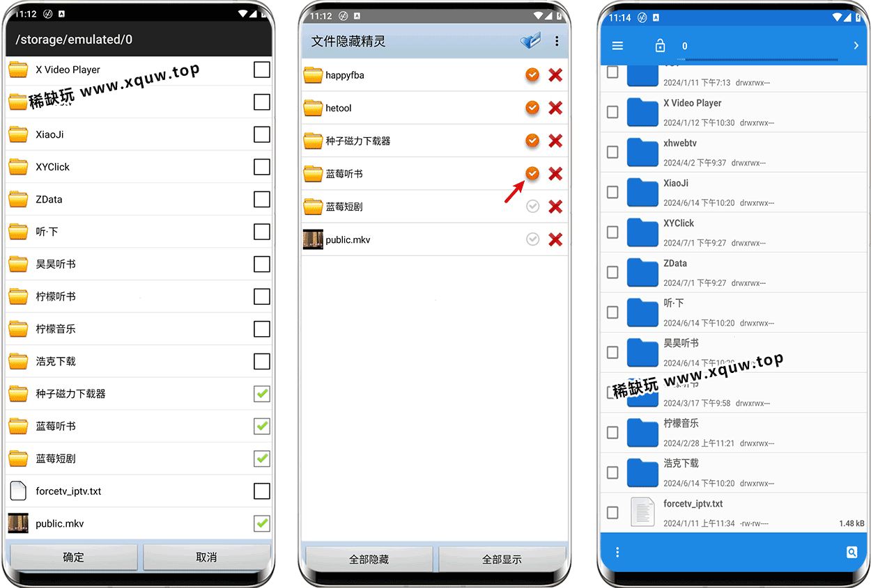 wenjianyincangjingling-2.png